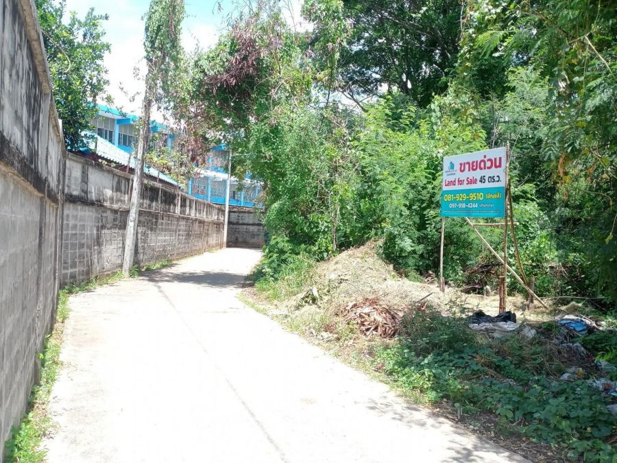 - ขายที่ดิน 45 ตร.ว. ทำเลในเมืองขอนแก่น ต.ในเมือง อ.เมืองขอนแก่น