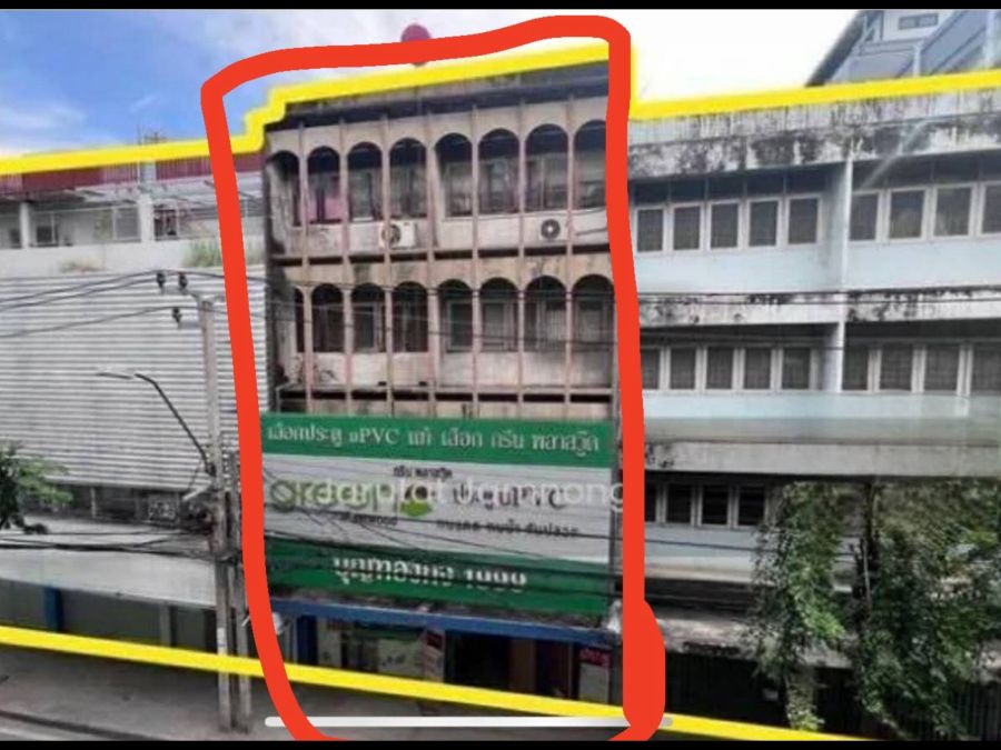 - Commercial building for sale ขายตึกแถวติดถนนใหญ่ 99 ตารางวา