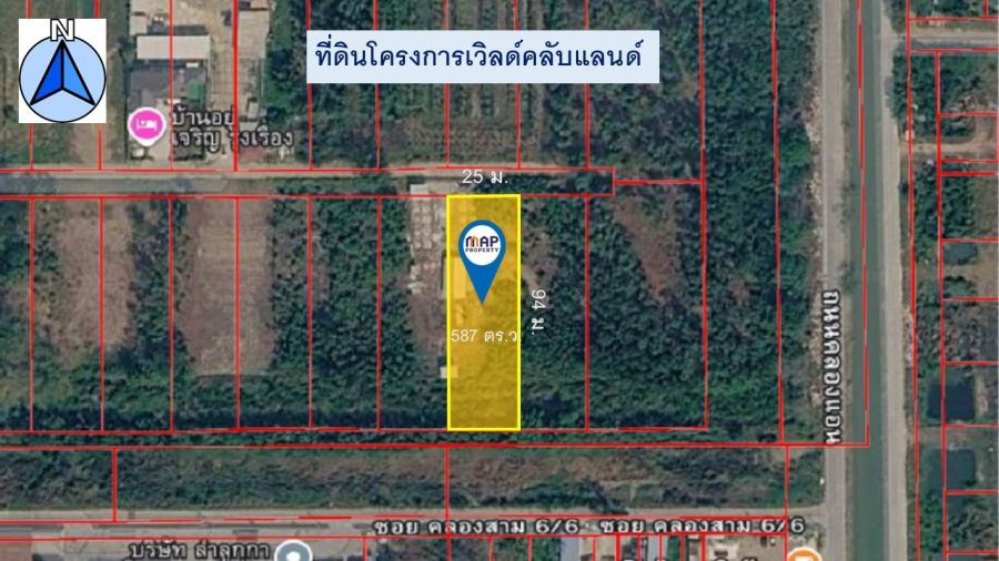 - ขายด่วน ที่ดินราคาต่ำกว่าราคาประเมินเกือบ 50%