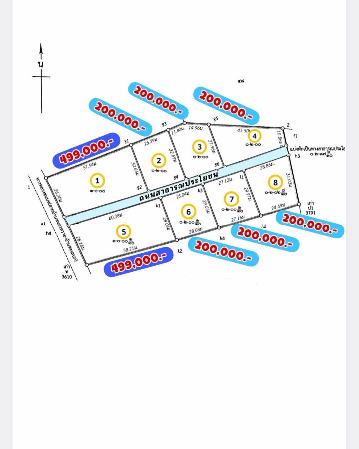 - ที่ดินราคาน่าจับต้อง หนองหญ้าไซ สุพรรณบุรี เริ่มเพียง 200,000 บาท