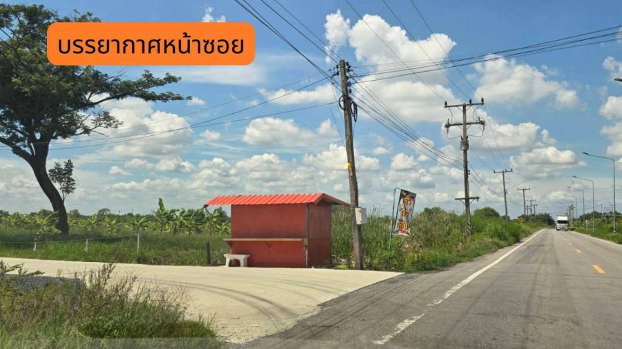 - ขายถูกที่สุดในทำเลนี้ #ที่ดินลำลูกกาคลอง14 ปทุมธานี ที่ดินขนาด 313 ตรว. ลดราคาเหลือ 999,000บาท