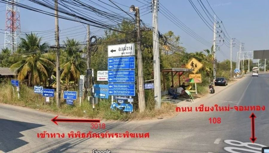 - ขายด่วนที่ดิน ทำเลทอง พร้อมสวนลำไย ติดถนน ใกล้ 7-Eleven และแยกแม่ขาน อ.ดอยหล่อ จ.เชียงใหม่