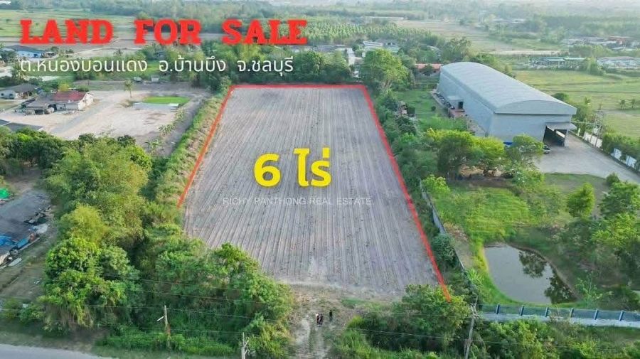 - ขายที่ดินเปล่าแปลงสวย 6 ไร่ หนองบอนแดง อ.บ้านบึง จ.ชลบุรี