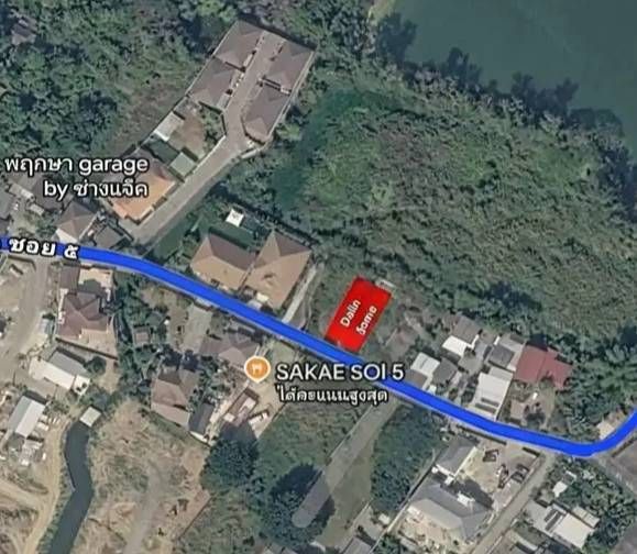 - ขายที่ดินตำบลสันกลางสันกำแพงบ้านมอญถมดินเรียบร้อย