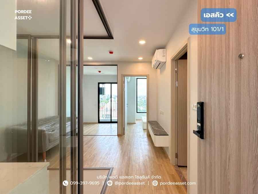 - เอสคิว สุขุมวิท101/1 (ชั้น 7 ) : ESQUE Sukhumvit101/1 ใกล้รถไฟฟ้าสายสีเขียว