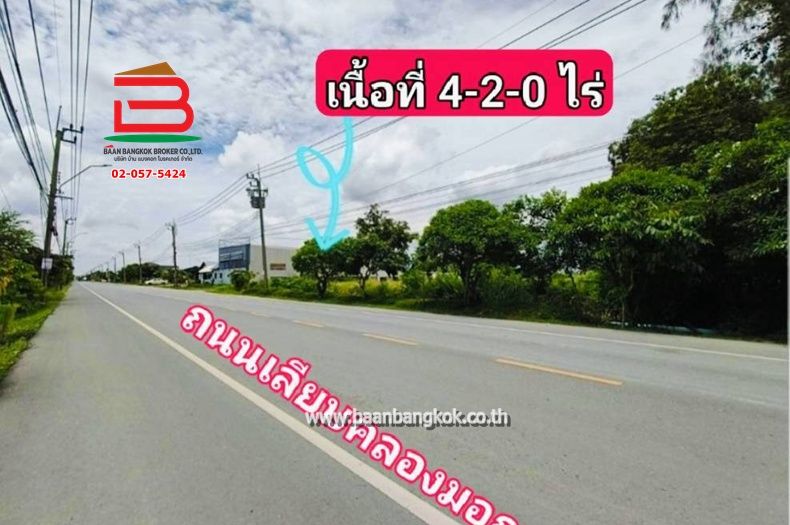 - ที่ดินเปล่า เนื้อที่ 4-2-0 ไร่ ใกล้นายน้อยร.ย.ส สาขาฟาร์มจิงจูไฉ่ ถนนเลียบคลองมอญ แขวงทับยาว เขตลาดกระบัง