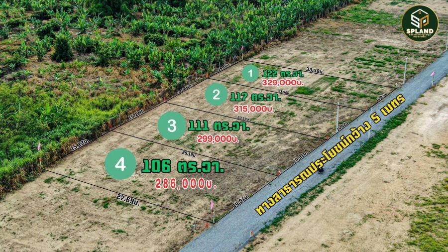 - ที่ดินติดน้ำแม่ปิง บรรยากาศดี ป่าซาง จ.ลำพูน ปรับราคาพิเศษเหลือเพียง 2,700 บาท/ตร.ว.