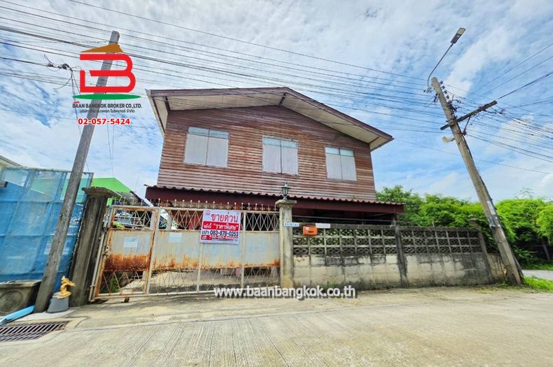 - ที่ดินแถมบ้าน ซอยเพชรเกษม 108/11 เนื้อที่ 82 ตร.ว (ใกล้มหาวิทยาลัยเอเชียอาคเนย์) ถนนเพชรเกษม แขวงหลักสอง เขตบางแค