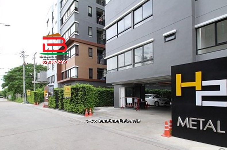 - คอนโดมิเนียม เนื้อที่ 41.1 ตร.ม. เอชทู เมทัล คอนโดมิเนียม รามอินทรา 19 แยก 4 ถนนรามอินทรา แขวงอนุสาวรีย์ เขตบางเขน