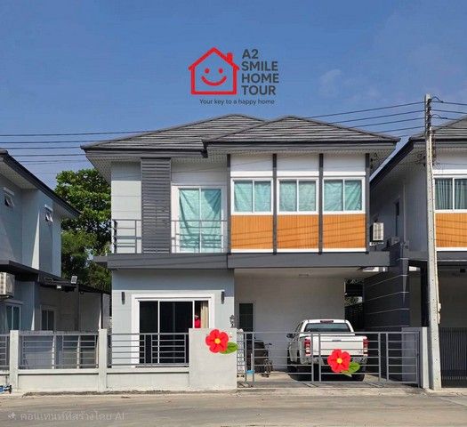 - บ้านแฝดสไตล์บ้านเดี่ยว 2 ชั้น | บ้านยู ซอย 12 ชลบุรี ฟังก์ชันใหญ่ 4 ห้องนอน พร้อมชั้นลอย