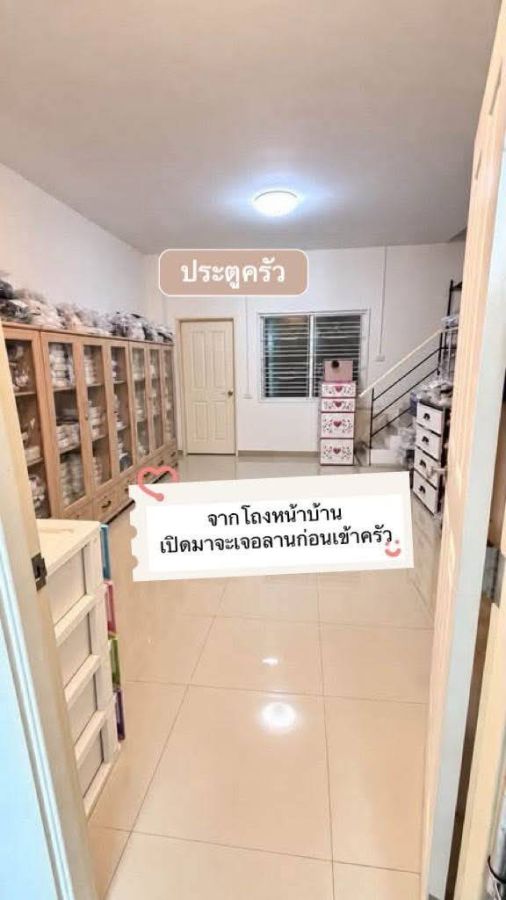 - ขายถูกมาก!! ทาวน์โฮม 2 ชั้นครึ่ง หลังริม ทำเลทอง อ.อุทัย จ.อยุธยา ตรงข้ามนิคมโรจนะ แม็คโคร ใกล้โลตัส ถ.เอเชียฯ