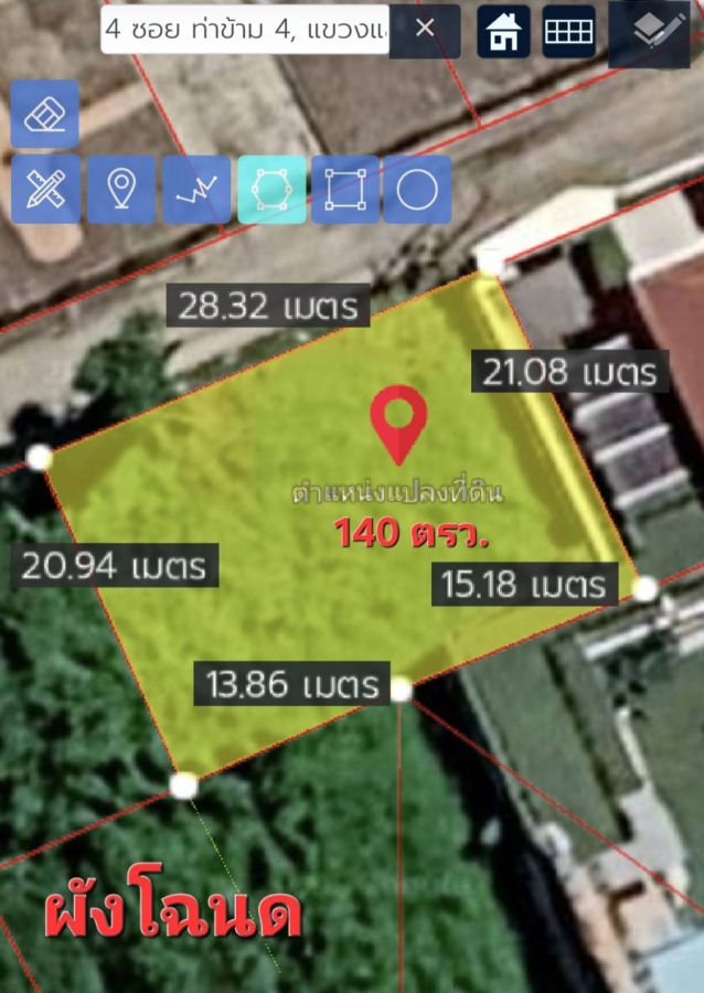- ที่ดินสวยถมแล้ว ตรงข้ามเซ็นทรัล พระราม 2 ขายด่วน ต่ำกว่าราคาตลาด !