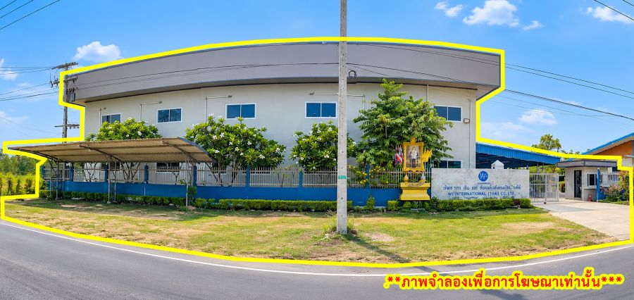 - ขาย โรงงาน พร้อมใบอนุญาตประกอบกิจการ เนื้อที่รวม 2ไร่ โคกมะขาม ประโคนชัย บุรีรัมย์