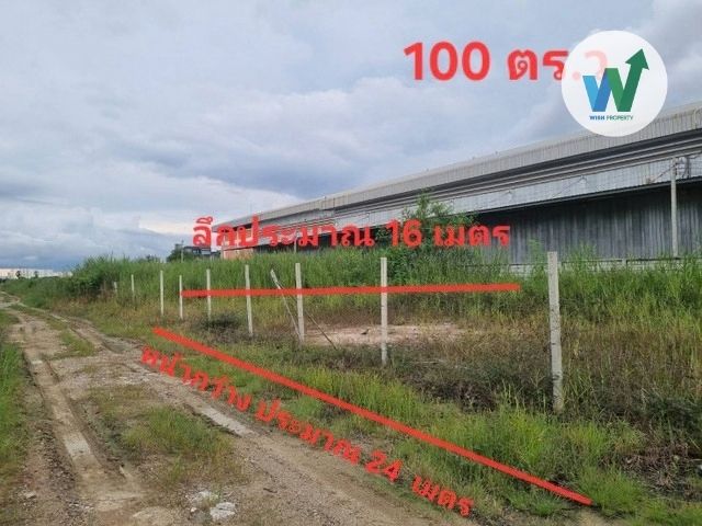 - ขายที่ดิน 100 ตร.ว. ผังสีส้ม ย่านนิคมบางพลี คนหาห้องเช่า ปล่อยเช่าง่าย คืนทุนไว