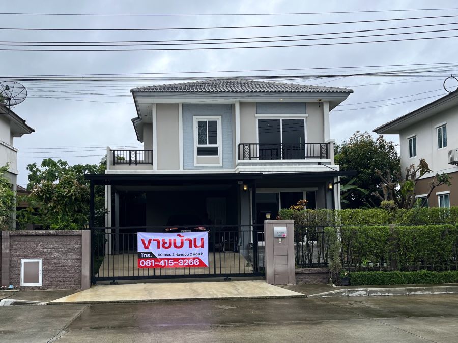- ขายบ้านเดี่ยว ภัสสร เทพารักษ์ บางนา 50 ตร.ว. ต้นโครงการ ถนนเมน 12 ม. พร้อมอยู่