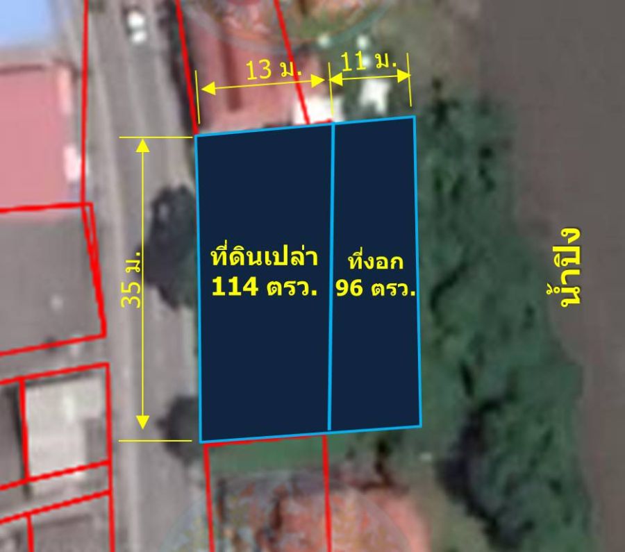 - ขายที่ดินเปล่า 114 ตรว. (ติดน้ำปิง ต.ป่าแดด อ.เมืองเชียงใหม่ จ.เชียงใหม่)