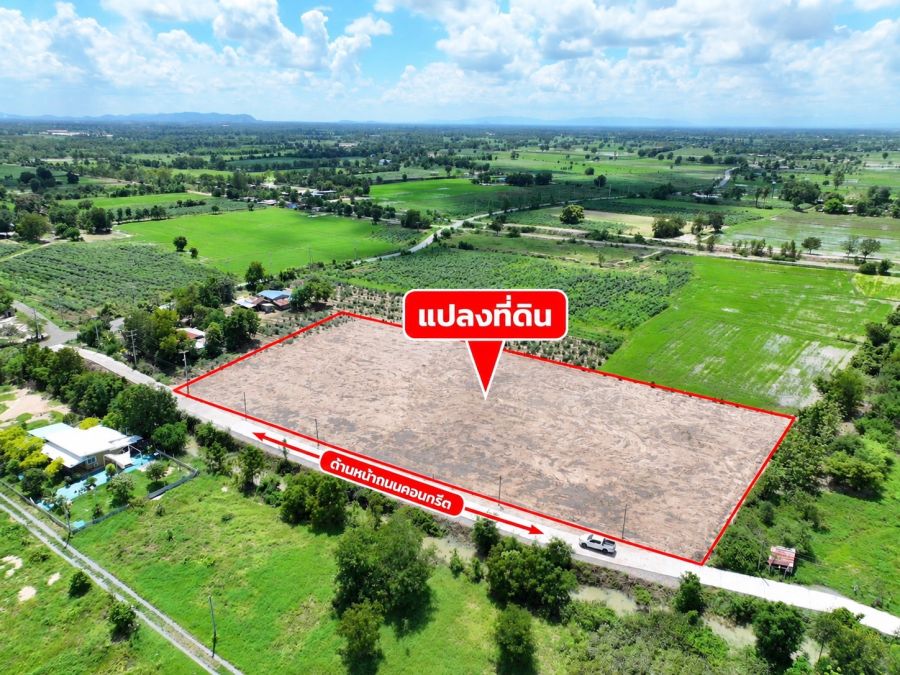 - ที่ดินเปล่า สุพรรณบุรี หน้าแปลงติดถนนคอนครีต มี 5 ล็อคเท่านั้น