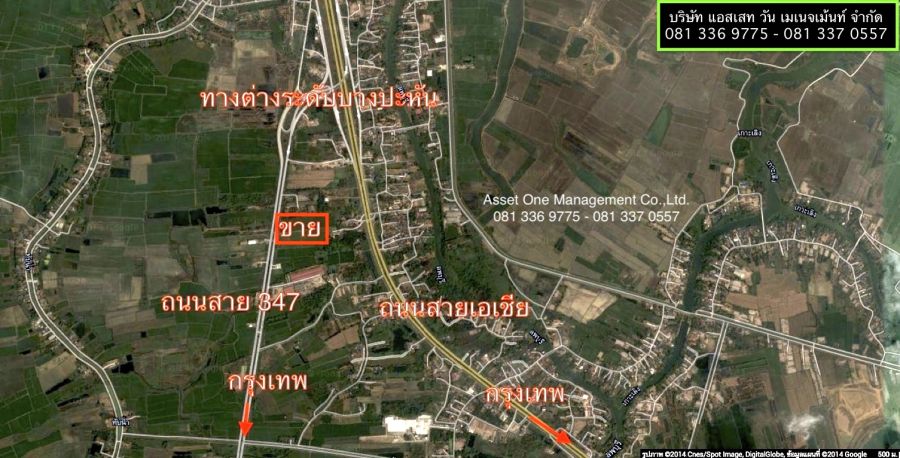 - ขายที่ดิน 12 ไร่ครึ่ง ติดถนนสาย 347 บางปะหัน อยุธยา