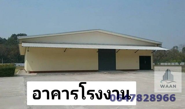 - ขายโกดังโรงงาน มีสำนักงาน บ้านพักคนงาน โรงอาหารพร้อมเข้าอยู่ ที่เก็บสินค้า อุดรธานี