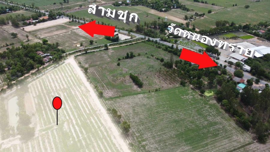 - ขายที่ดินเปล่า หนองราชวัตร หนองหญ้าไซ จ.สุพรรณบุรี