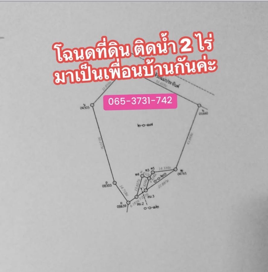 - ที่ดินติดน้ำแม่ประจันต์ ยกแปลง 1.8 ล้าน แก่งกระจาน เพชรบุรี พร้อมพาชมที่