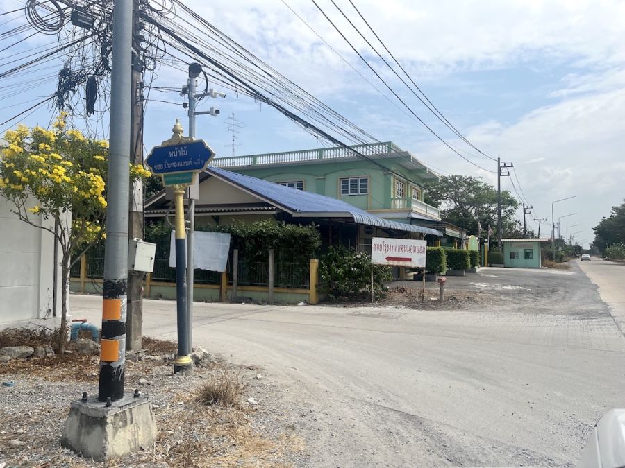 - ขายที่ดิน 200 ตารางวา ซอยโรงงานแคนนอนบอล แยกนพวงศ์ ลาดหลุมแก้ว ปทุมธานี