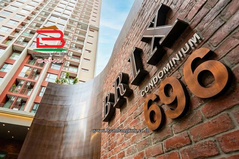 - คอนโดมิเนียม เนื้อที่ 42.8 ตร.ม. บริกซ์ จรัญสนิทวงศ์ 64 : Brix Charansanitwong 64 ถนนจรัญสนิทวงศ์ แขวงบางยี่ขัน เขตบางพลัด