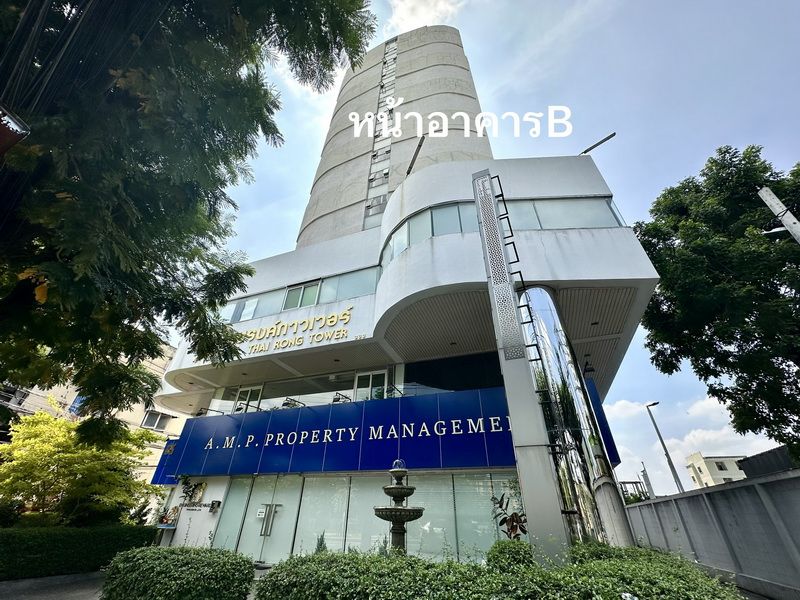 - ขายคอนโดย่านพัฒนาการ 36-38 ไทยรงค์ทาวเวอร์ สวนหลวง ห้องสตูดิโอ 40.87 ตรม. อยู่ชั้น 6 วิวเมือง ใกล้ MRT หัวหมาก ราคา 1.25 ล้าน ขายถูกที่สุดในโครงการ