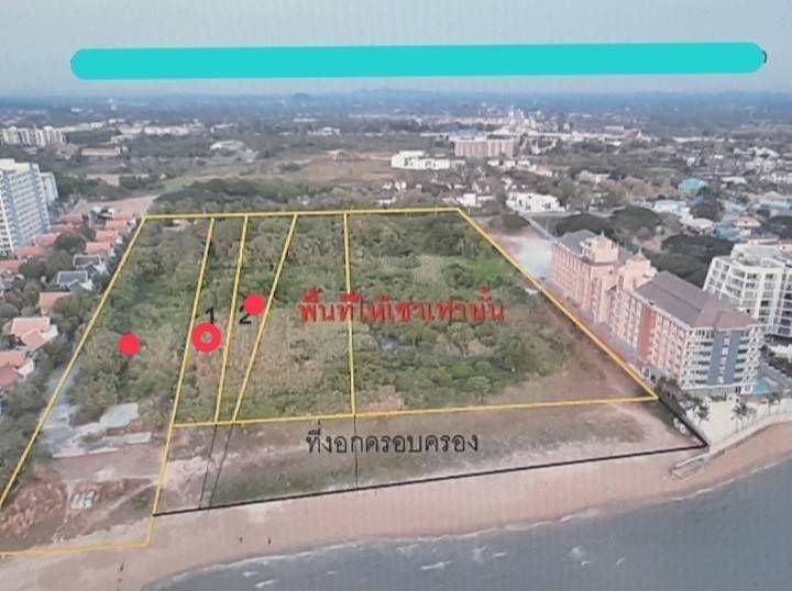 - ขายที่ดิน ติดหาดจอมเทียนเนื้อที่8 ไร่2งาน 60ตรว