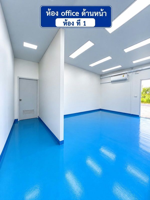 - ให้เช่าโรงงานมาตรฐานGMP พื้นที่ภายในอาคาร รวมประมาณ 144 ตร.ม.