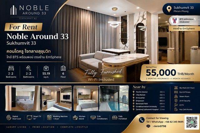 - FOR RENT | Noble Around Sukhumvit 33 คอนโด 2 ห้องนอน Fully Furnished ใกล้ BTS พร้อมพงษ์ ตรงข้าม EmSphere