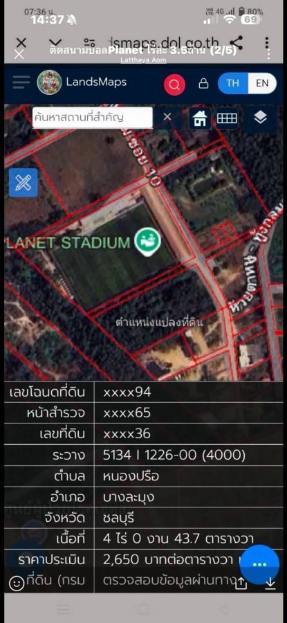 - ขายถูกมาก!! ที่ดิน 4 ไร่ 43 ตรว. ทำเลทองติดขอบอ่างมาบประชัน พัทยา บางละมุง ชลบุรี ใกล้มอเตอร์เวย์ สยามคันทรีฯ