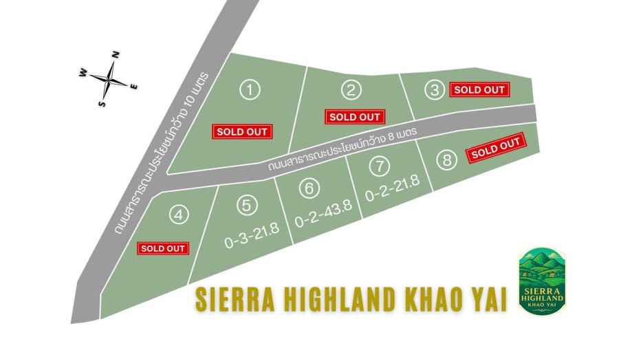 - ขายที่ดินวิวเขา 270 องศา Sierra Highland Khao Yai คลองม่วง ปากช่อง 222 ตร.ว. 1.66 ล้าน สูง 520 ม. ฟรีค่าโอน