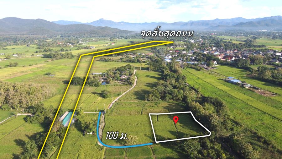 - ที่นา 1-2-64 ไร่ (สันกำแพง ใกล้ถนนตัดใหม่ จาก ม.พายัพ 150 เมตร)