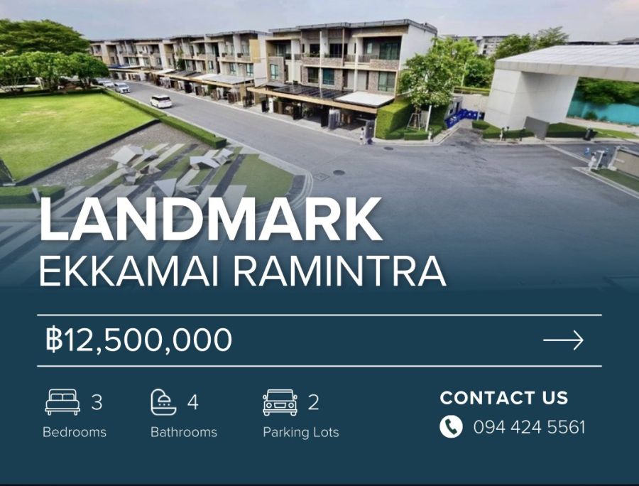 - ขาย ทาวน์โฮมหรู เลียบด่วนรามอินทรา Landmark Ekkkamai Ramintra 3 นอน 2 จอด มี skyhall penthouse โปร่งโล่งทะลุ 3 ชั้น เหมาะ ทำ home office