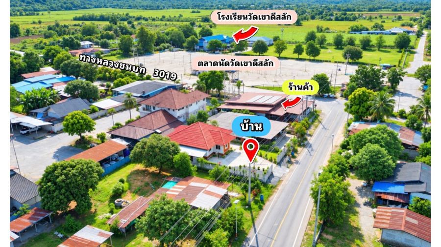 - ขายบ้านพร้อมอยู่ อ.อู่ทอง จ.สุพรรณบุรี บ้านหลังใหญ่ 4 ห้องนอน เนื้อที่เกือบ 100 ตารางวา ราคาเพียง 1.49 ล้านบาท