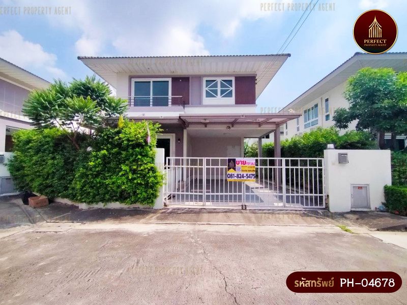 - ขาย บ้านเดี่ยว 2 ชั้น หมู่บ้านศุภาลัย ไพรด์ บางนา-ลาดกระบัง บางเสาธง สมุทรปราการ ใกล้สนามบินสุวรรณภูมิ
