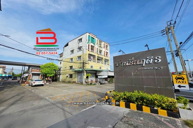 - อาคารพาณิชย์ 4.5 ชั้น เนื้อที่ 21 ตร.ว. บ้านรื่นฤดี 3 ถนนหทัยราษฎร์ แขวงมีนบุนรี เขตมีนบุรี