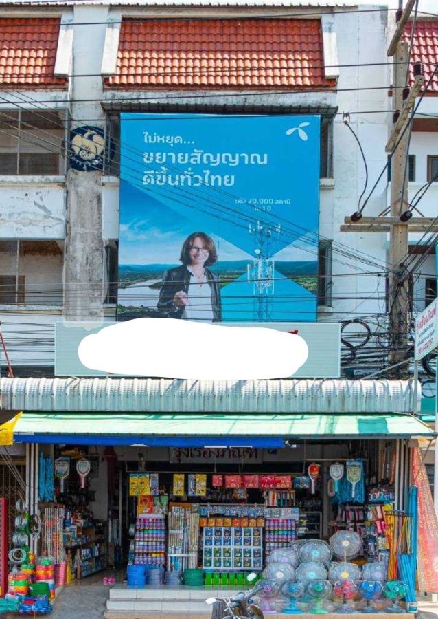 - ขายอาคารพาณิชย์ 3.5 ชั้น ตรงข้ามตลาดศรีนคร นครสวรรค์ ทำเลค้าขายศักยภาพสูง ลดเหลือ 4 ล้านบาท