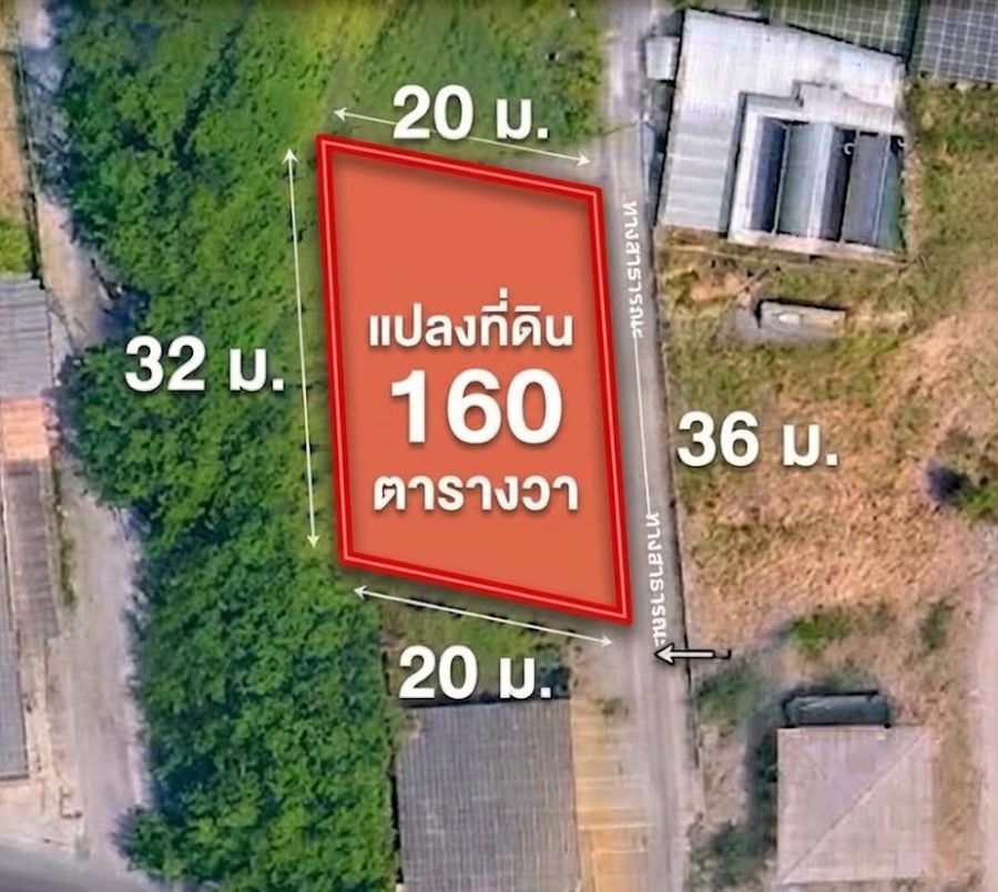 - ขายที่ดิน 160 ตร.ว. ใจกลางเมืองสุพรรณบุรี ถมแล้ว ใกล้ บขส. เจ้าของออกค่าโอนให้ทั้งหมด