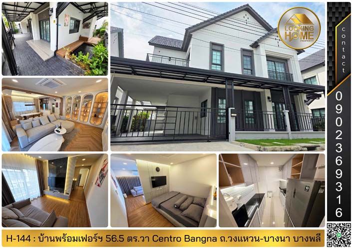 - ขาย & ให้เช่า : บ้านพร้อมเฟอร์ฯ 56.5 ตร.วา Centro Bangna ถ.วงแหวน-บางนา บางพลี