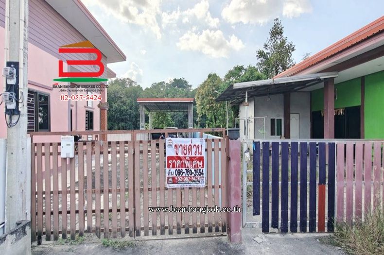 - บ้านเดี่ยว ร่มเย็น ปาร์ค (แปลงยาว-ฉะเชิงเทรา) เนื้อที่ 72.8 ตรว. (ใกล้นิคมอุตสาหกรรมเกตเวย์ซิตี้) ตำบลสำโรง อำเภอแปลงยาว จังหวัดฉะเชิงเทรา